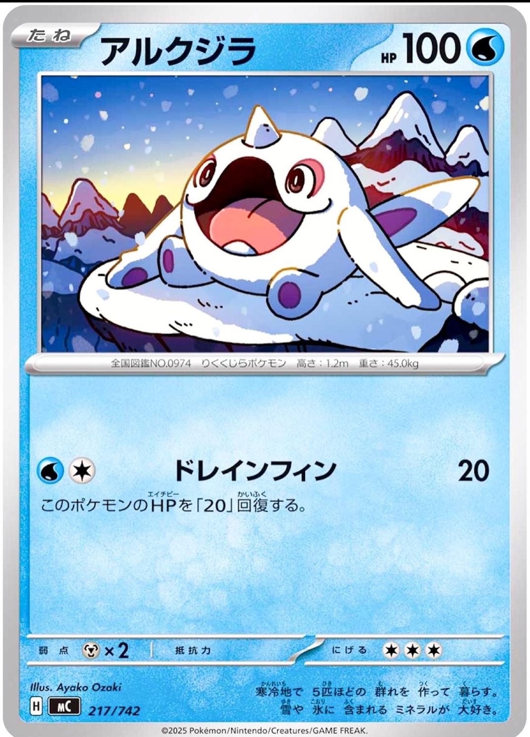 Cetoddle